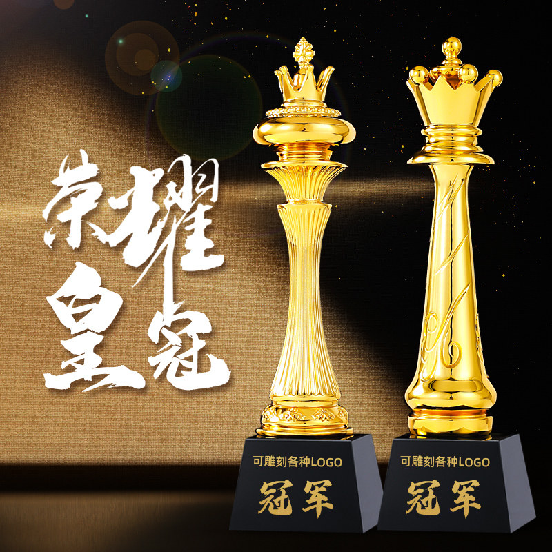 高档皇冠树脂水晶奖杯定制定做国际象棋销冠保险优秀员工年会颁奖
