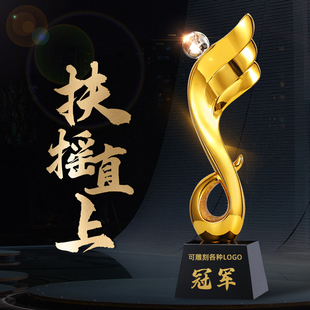 创意树脂水晶奖杯定制定做高档金属销售冠军年会颁奖优秀员工奖品