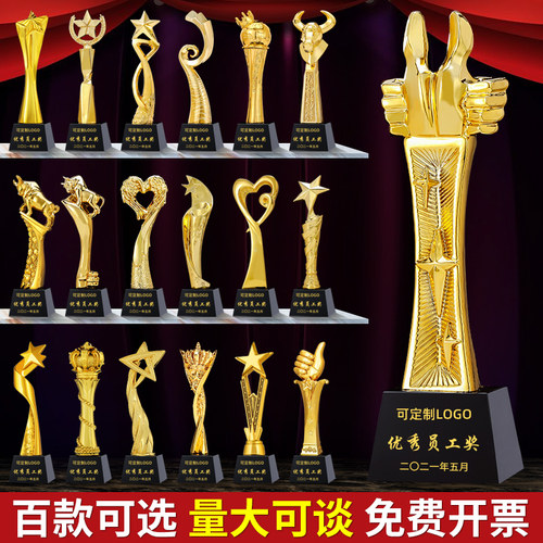 奖杯定制年会颁奖销售冠军