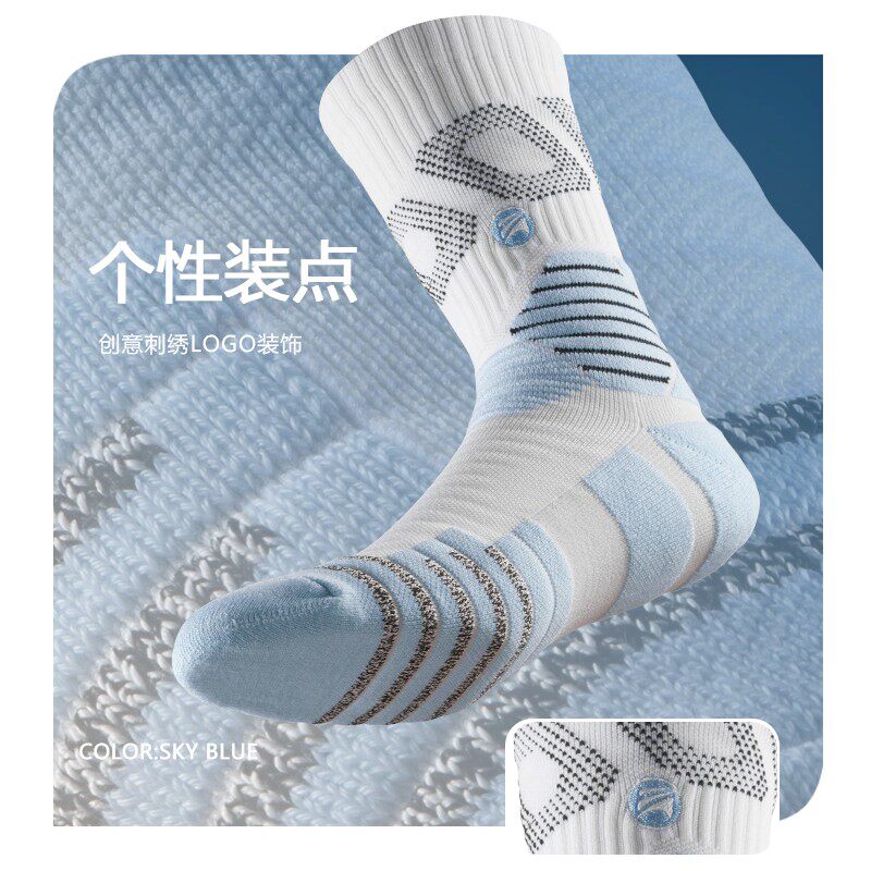 实战篮球袜子长筒专业春夏季加厚毛巾底中筒美式高帮精英运动袜子