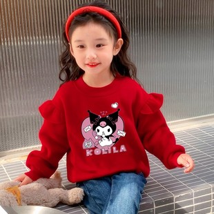 秋冬加绒本命年红色圆领卫衣 卫衣2026新款 库洛米女童春秋季 小飞袖