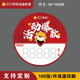 适用于苏宁易购爆炸贴 活动价签商品标签 pop广告纸 活动爆款 标题