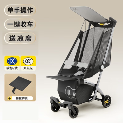 德国KK口袋车婴儿推车儿童遛娃神器可登机轻便折叠大童宝宝景观车