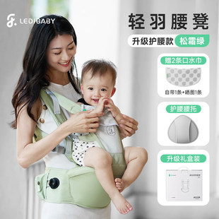 乐蒂宝贝腰凳婴儿背带二合一宝宝轻便四季多功能透气外出抱娃神器