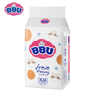 新生婴儿尿不湿NBSMLXXL码 BBU自由呼吸拉拉裤 干爽透气超薄纸尿裤