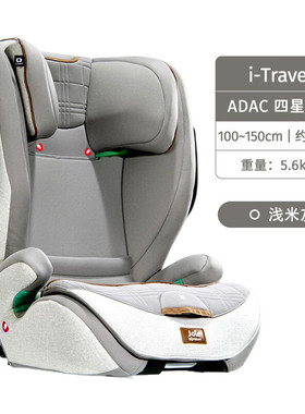 Joie巧儿宜I-Traver大童安全座椅3一12岁ADAC评分isize规格增高垫