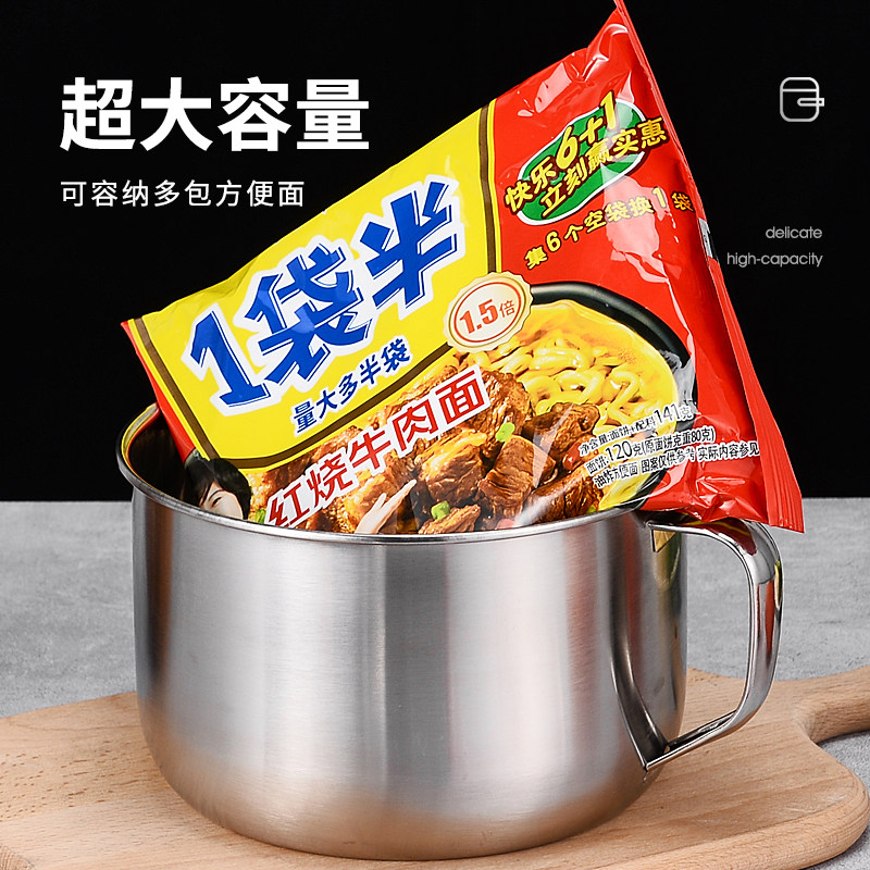 不锈钢泡面碗带盖汤面碗学生饭盒食堂打饭碗快餐方便面杯袋