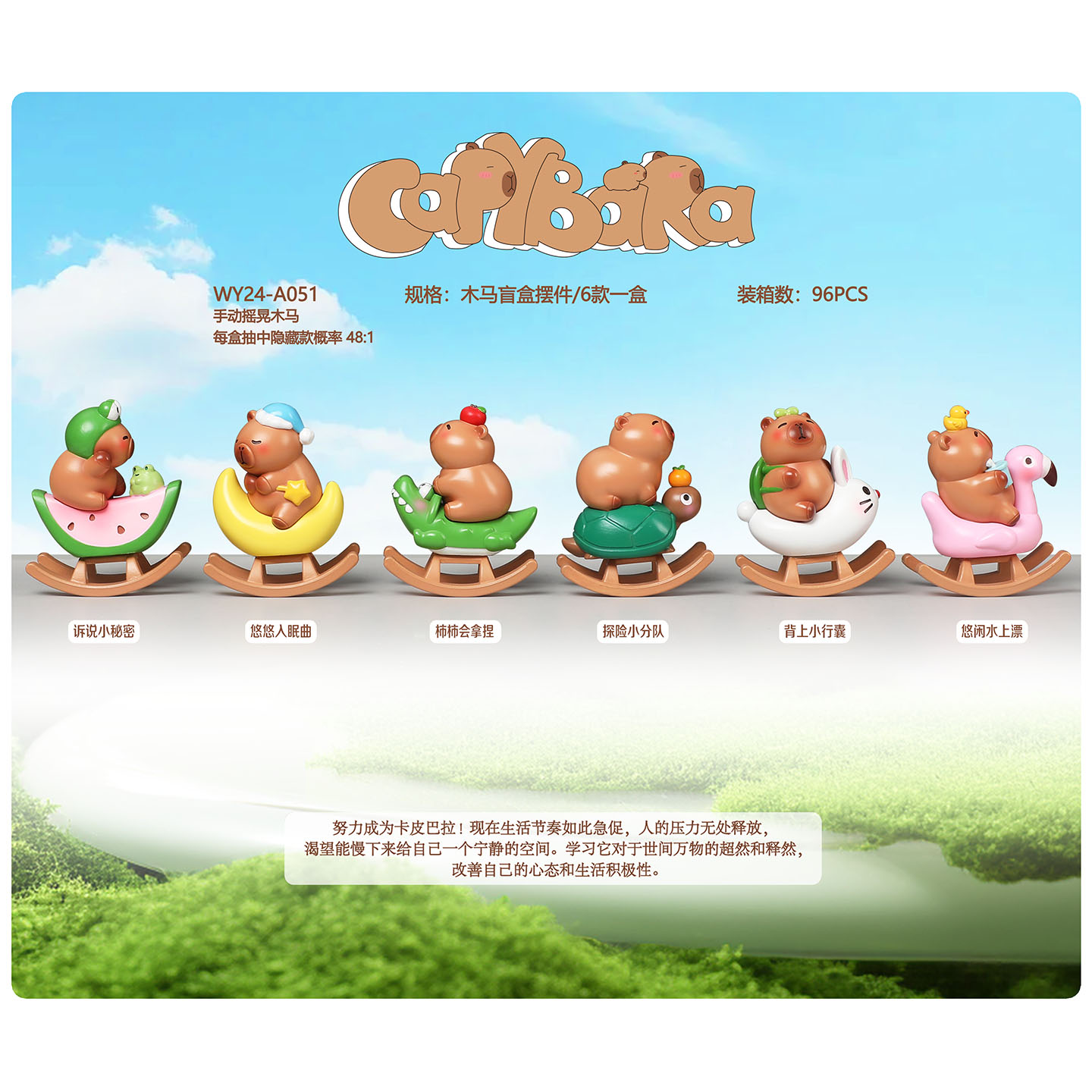 宫崎骏童话盲盒秋千龙猫无脸男周边手办送朋友学生礼物桌面摆件