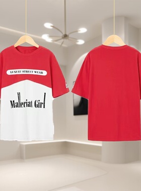 M*系列-显瘦百搭拼接红色字母印花短袖T恤MG32-MWDA92103