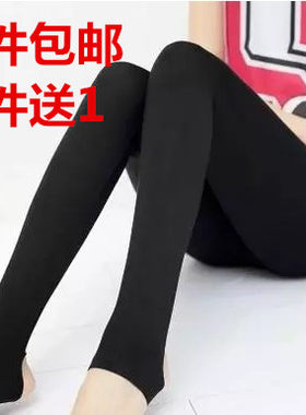 外穿保暖拉绒大码踩脚瘦腿打底袜