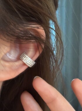 [楼哈哈]小众设计感基础百搭耳夹无耳洞爆闪锆石满镶耳骨夹2025新