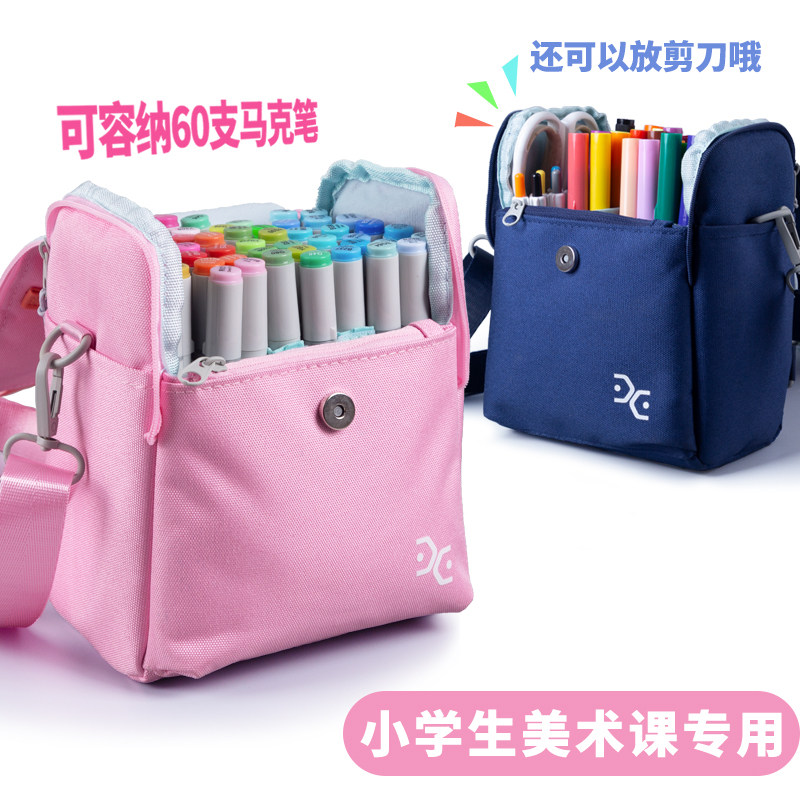 儿童马克笔收纳包防水美术生专用