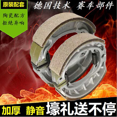 伍羊隆鑫宗申钱江125耐磨摩托车