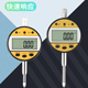 韦度WD数显防震百分表高精度电子高度计规测量仪六键蓝牙无线传输