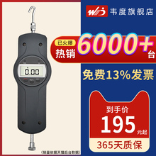 韦度拉力计测试仪数显推拉力计指针弹簧测力计压力拉力机器试验机
