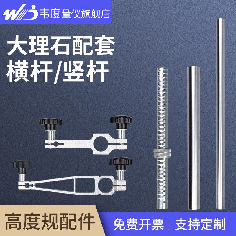 免费开票；定制产品不支持退换货；
