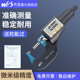 韦度WD数显外径千分尺高精度0.001电子千分卡尺螺旋测微器仪测厚