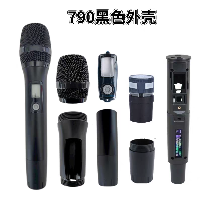 拜尔BS790 9100无线话筒外壳配件网罩咪罩麦克风后盖尾管KTV配件