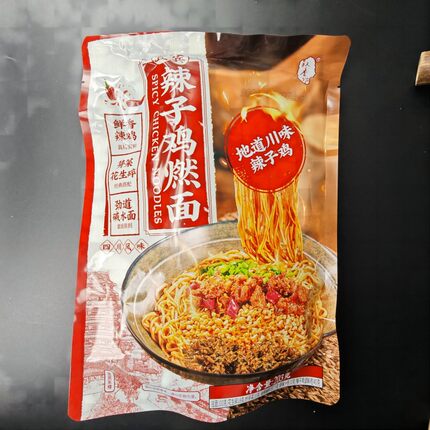 叙香坊宜宾辣子鸡燃面203g*2袋地道川味非油炸干拌面半成品速食面