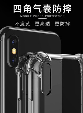 适用华为mate40/P40 Lite/P40/四角气囊防摔透明手机壳P70保护套