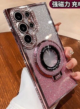 适用三星S24Ultra手机壳S25Plus23FE电镀水钻闪粉磁吸A5543保护套