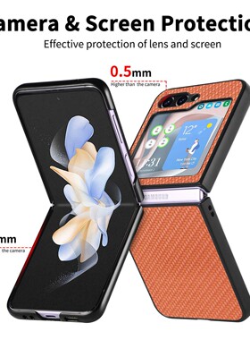 厂家适用三星GalaxyZ Flip6/5折叠屏手机壳碳纤维纹PC保护flip4代