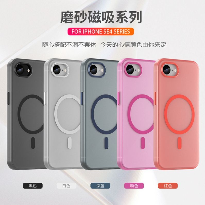 适用苹果iPhone 16E手手机保护套/壳