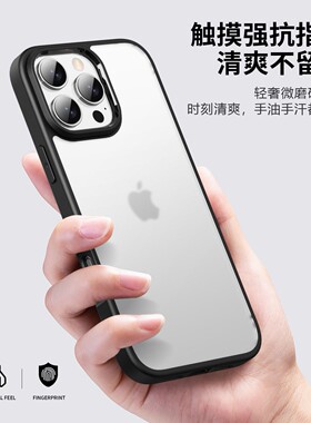 工厂定制适用苹果16手机壳磨砂iphone13防摔保护套出货快TPU+PC