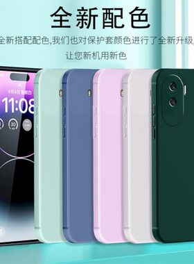 多型号适用荣耀x50i手机壳畅玩9a/x20se软胶8c保护套300硅胶80se