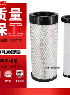 A753-020-030上海弗列加AA90137空气滤芯K1331/AF26529/AF26530