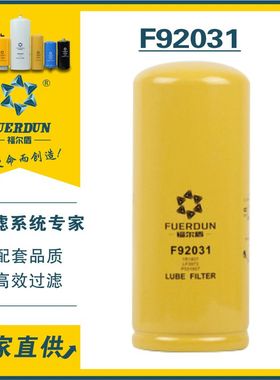 机油滤芯1R-1807 B7600 P564004 LF3973 SP1010 ZP3226 4878