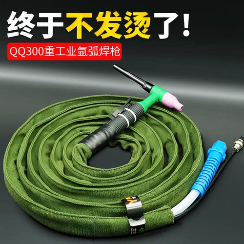 氩弧焊焊枪气冷水冷气电分体