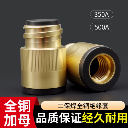 全铜气保焊中国大陆加厚350a