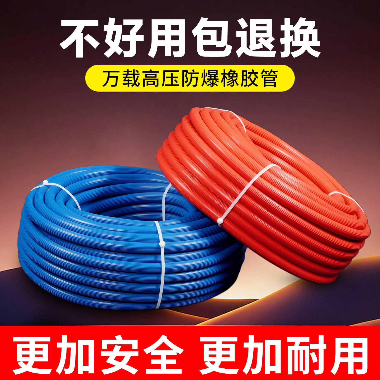 高压防爆乙炔管氧气管8mm新国标橡胶软管工业用二氧化碳管氩气管