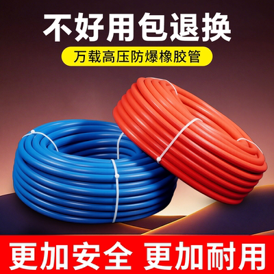 高压防爆乙炔管氧气管8mm新国标橡胶软管工业用二氧化碳管氩气管