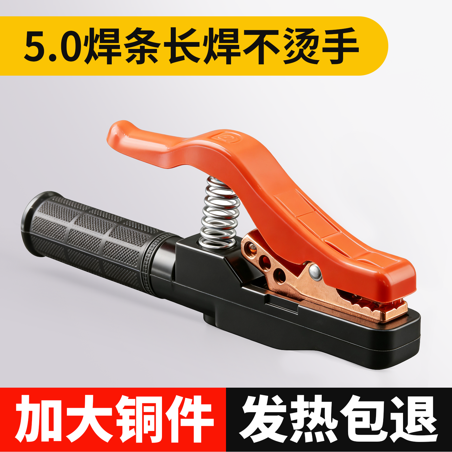 800A纯铜电焊钳大功率防烫