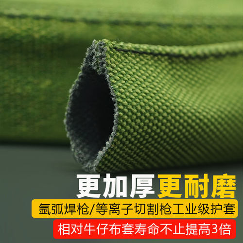 氩弧焊枪布套加厚护套耐磨阻燃保护套绝缘护套等离子割枪防火套