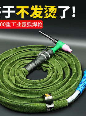 QQ300氩弧焊枪气冷水冷氩弧焊把气电分体氩弧焊线万向枪头315焊枪