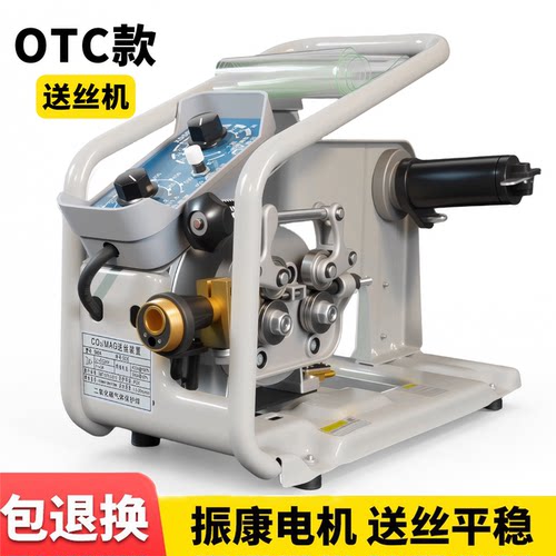 振康电机OTC款双驱送丝机