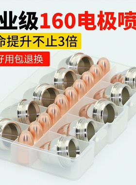 160等离子切割枪枪头工业级LGK120等离子切割机配件130割把全套