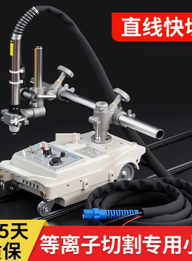 P80等离子半自动火焰切割机cg1-30数控直线切割100双头火焰切割机