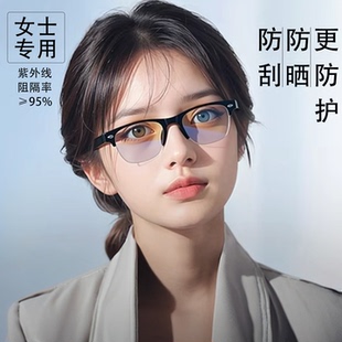 防强光电焊护目镜工业级眼镜防粉尘护目镜 女士护目镜劳保眼镜女款
