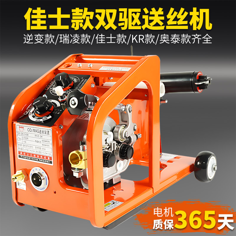 二保焊送丝机双驱单区