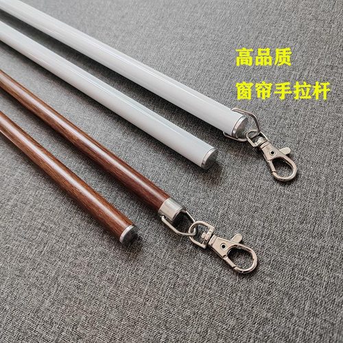 酒店宾馆家庭透明亚克力窗帘杆