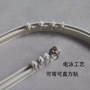 窗帘超薄轨道可弯方轨直轨u型飘窗单顶装侧装随意弯曲铝合金轨道
