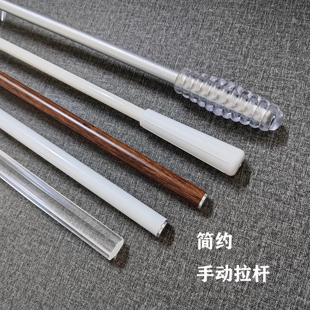 窗帘手动拉杆拉棒酒店宾馆工程纤维拉杆加厚铝合金多色窗帘推拉杆