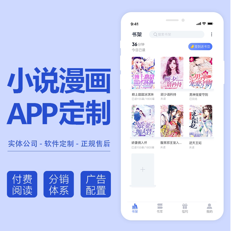 知识付费在线教育app系统开发培训小程序网课程直播定制源码软件