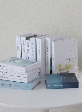 假书卡纸摆件文艺电视柜装饰