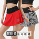 加大码 网球半身裙带后腰拉链口袋防走光速干马拉松跑步运动短裙女