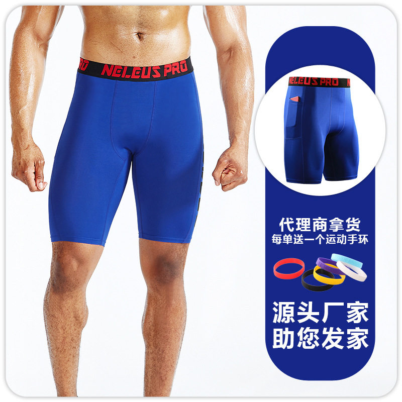 男士速干健身短裤加大码高弹力紧身运动五分裤防磨腿打底裤带口袋